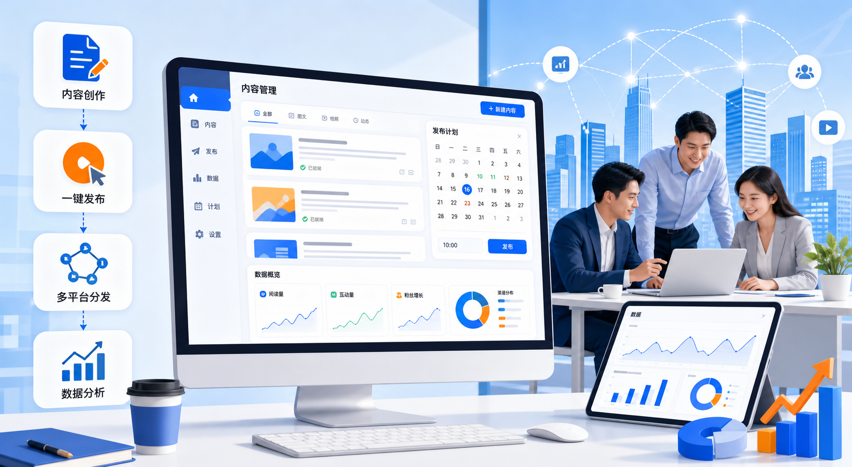 深入解析搜狐自动发文工具的优势，助力九江企业成功